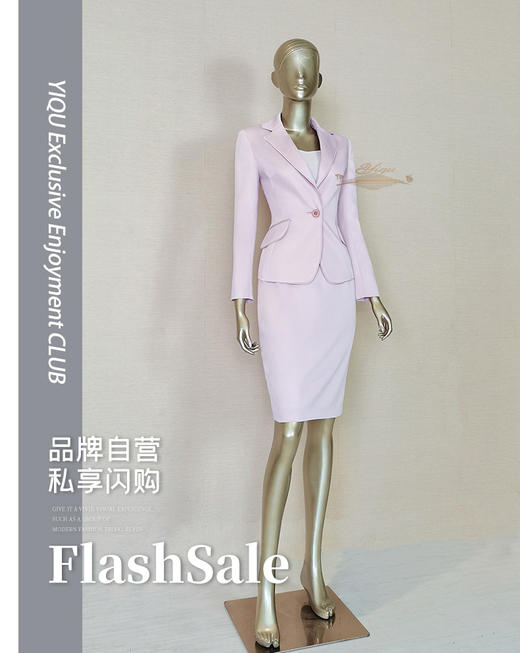 YIQU|“光阴的故事”西装上衣（淡粉） 商品图0