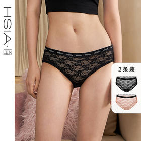 HSIA遐平角内裤女夏轻薄性感全蕾丝字母带腰头纯棉裆底两条装小裤
