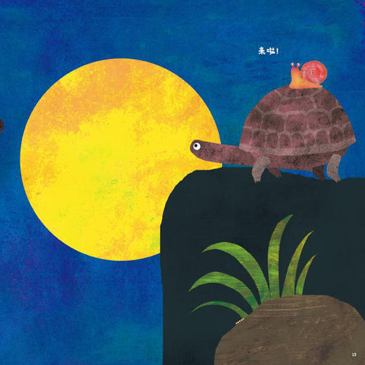 《中国故事·品格篇·第二辑》（共10册） 商品图10