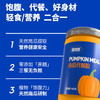 理想零低卡免煮南瓜粥羹代餐粉速即食早餐冲饮主食晚餐米糊饱腹 商品缩略图5