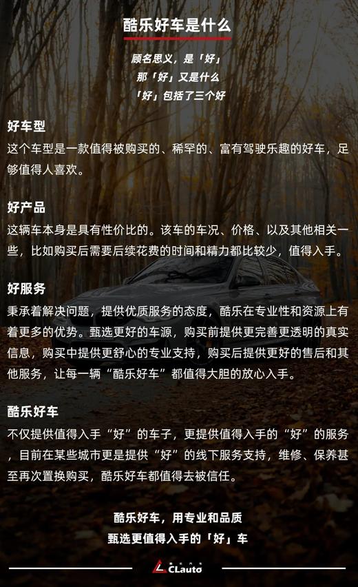 宝马 E93 M3 红色 自吸V8 7W+公里 深圳牌 2011.3月上牌 | 酷乐好车 商品图9
