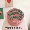 哈利波特的蛋糕（英文名可改/色素偏深介意勿拍）-低糖处理无添加 商品缩略图1
