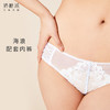 奶糖派海浪配套内裤夏季薄款蕾丝清爽透气女士小裤舒适无痕三角裤 商品缩略图0