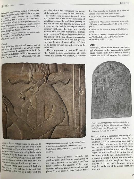 古埃及辞典 420幅插图（170幅彩色） 精装16开 商品图10