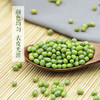 黑龙江通辽大圆绿豆5斤袋装 商品缩略图1