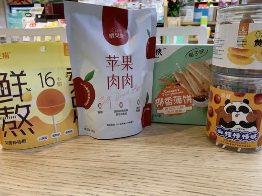 6.1限时零食大礼包（苹果肉肉＋椰香饼干＋有机梨膏棒棒糖＋零添加黄桃干） 商品图1