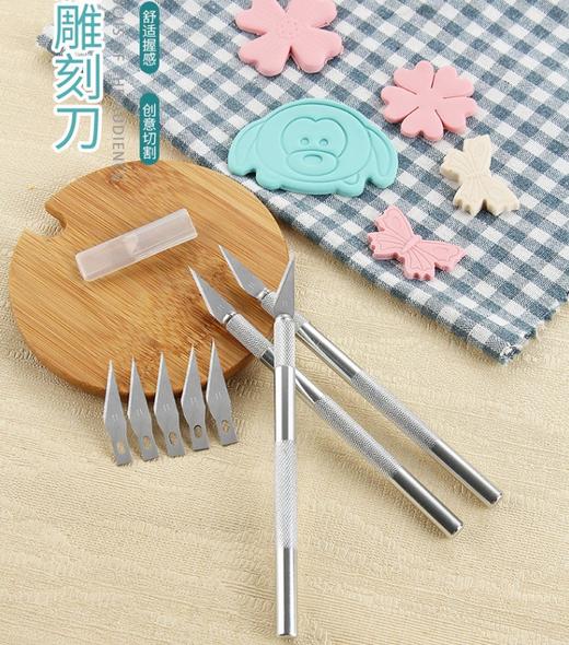 刻刀+6刀片 滑雕刻刀笔 翻糖蛋糕刻刀 切刀笔 斜切刀 商品图0