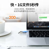 绿联手机转接线50283 商品缩略图4