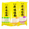 今麦郎牌原味挂面1kg/袋 商品缩略图0