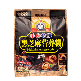 大发华精手磨核桃黑芝麻营养糊720g（18小袋）