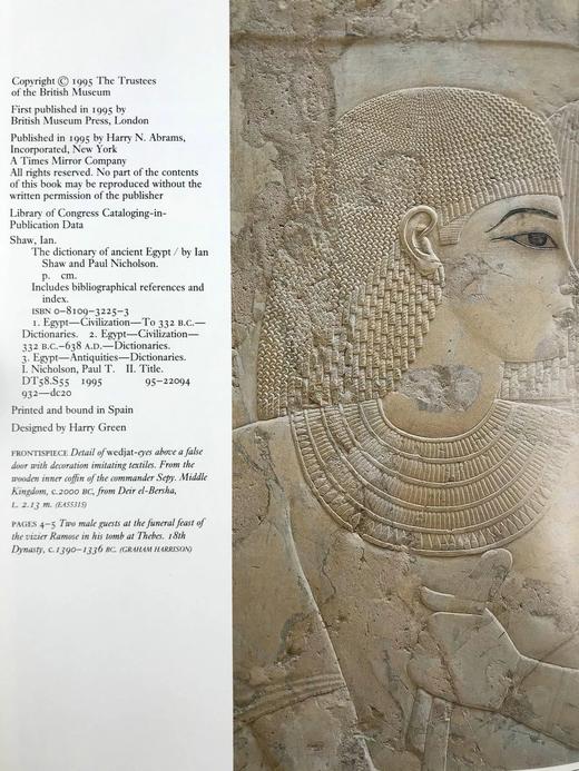 古埃及辞典 420幅插图（170幅彩色） 精装16开 商品图4