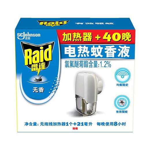 【特价25年1月到期】雷达牌40晚无香蚊香液十无线机套装/盒 商品图0