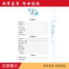 孟子 中华传统文化经典诵读典藏版 商品缩略图1