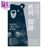 【中商原版】韩国*强法人交易员的获利关键 港台原版 朴秉昌 乐金文化 商品缩略图1