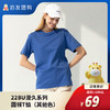 澄久系列-圆领T恤（其他色） 商品缩略图0