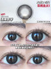 【日抛和半年抛】清纯哲学  fullygift | 中直径14.2，着色直径13.4 |【同品牌多盒或多副购买更划算，具体活动可以咨询在线客服】自然素颜美瞳 黑色美瞳 特别自然🔥 商品缩略图3