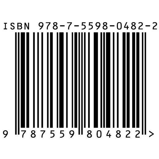 (仓发) 三岛由纪夫短篇小说集  魔群的通过/广西师范大学出版社/[日]三岛由纪夫，新民说出品/9787559804822 商品图1