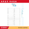 百家姓 中华传统文化经典诵读典藏版 商品缩略图1