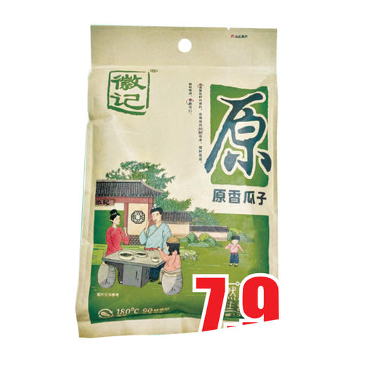 微记原香味瓜子【260g】 商品图1
