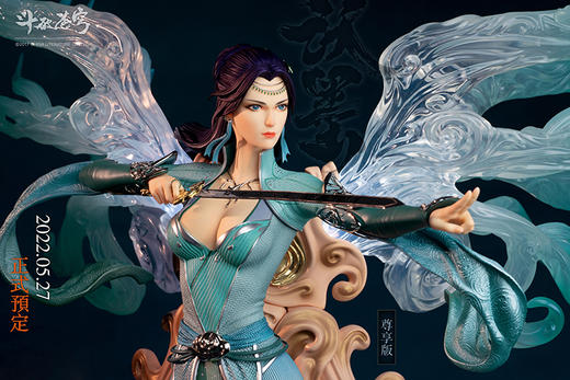 斗破苍穹 沃墨云韵正版限量手办 1/4女神雕像摆件 商品图3