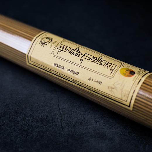 A395明静功课香(500g)1.5h 商品图6