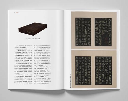 预售！！《中国书房》（第六卷），许石如等策划，16开，西泠印社2022年5月，定价200，售价200元。

《中国书房》丛刊由止观书局出品，是首部挖掘与传播古今书房里人、物、事的传统人文类丛书；从补白 商品图12