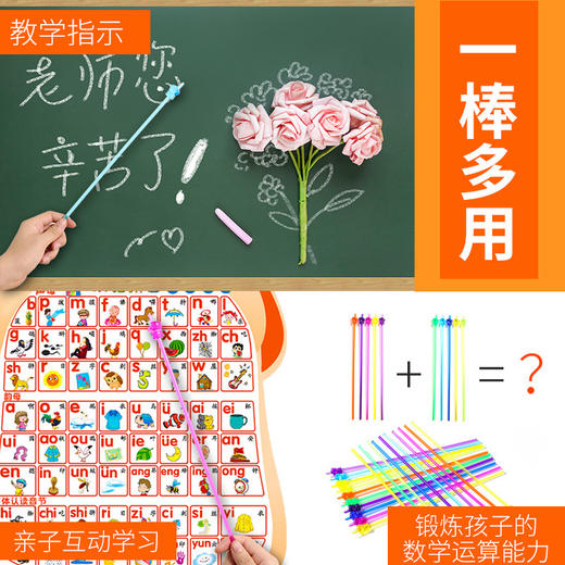 【春艺】儿童指读棒点读笔幼儿园学生教师教学阅读绘本手指形状迷你指示棒-S仓 商品图3