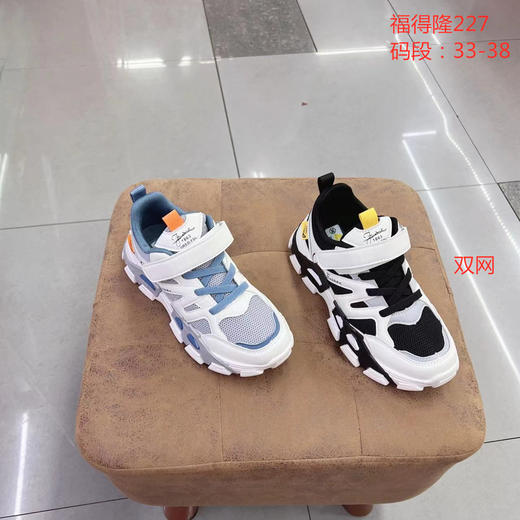 福得隆2020年新款双网休闲鞋227   33-38码 商品图0