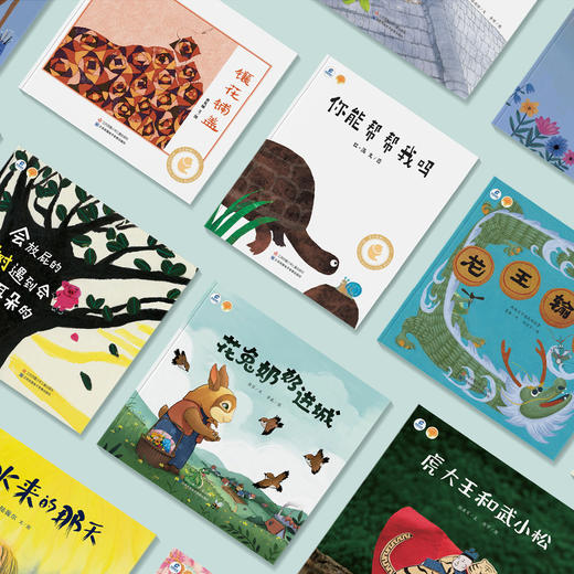 《中国故事·品格篇·第二辑》（共10册） 商品图13