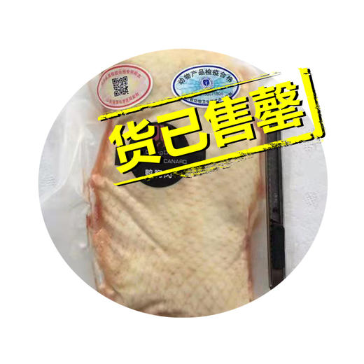 东大鸭胸肉340~400克/包 37包/箱【Domestic-Duck breast 340-400g/bag 37bags/case】 商品图0