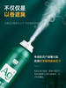 【固特威】Ag+银离子空气净味喷雾   CNAS检测认证，抑制车内细菌滋生，安全无残留。 商品缩略图3