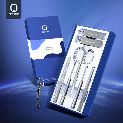 七素SEESOO 德国指甲刀套装指甲剪便捷家用修甲美甲指甲钳耳勺指甲锉死皮叉眉剪企业私人定制礼品礼物 7件套  Q1A377253 商品图1
