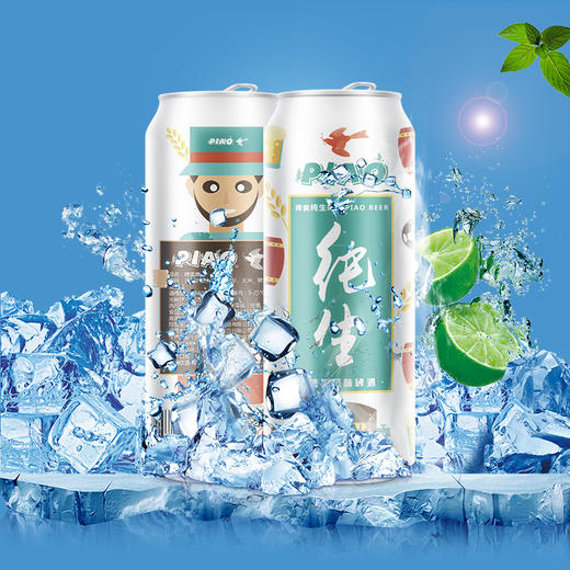 啤奥纯生德式啤酒 整箱500ml*12罐 商品图4