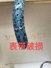 7630030537622 范思哲VERSACE MEDUSA STUD ICON系列女士美杜莎LOGO点缀缠绕式真皮表带日晖纹表壳石英手表【可能无电】 商品缩略图4