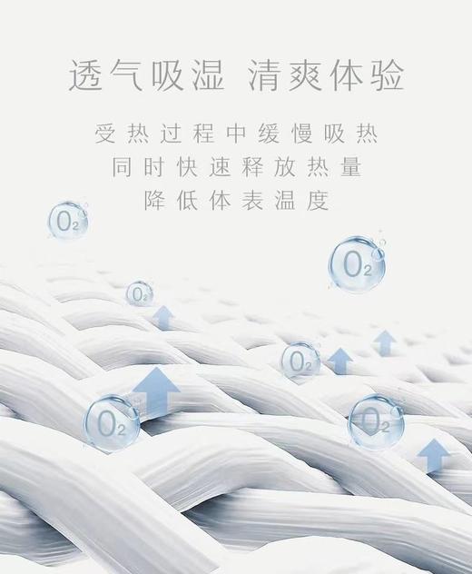 日系冰丝无钢圈内衣 商品图2