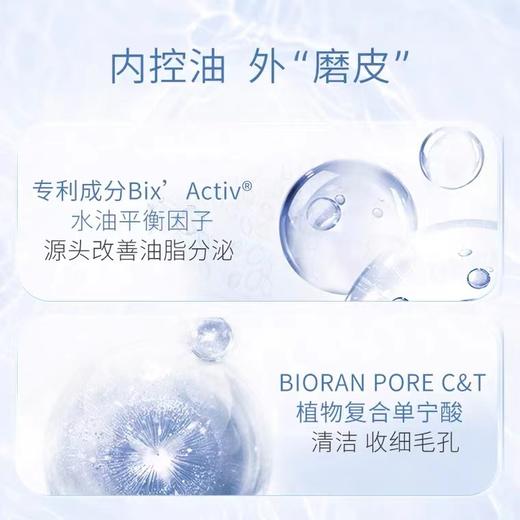 【微商城】ANU阿奴蓝莲花轻盈清爽补水保湿平衡水乳精华露套装 商品图1