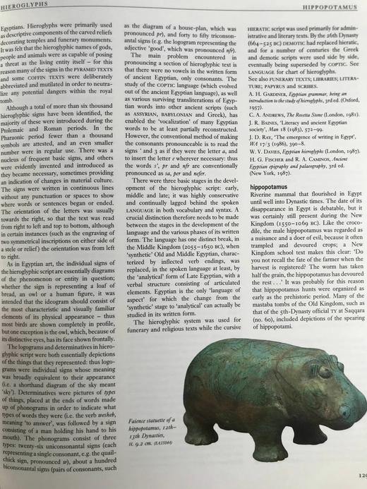 古埃及辞典 420幅插图（170幅彩色） 精装16开 商品图11