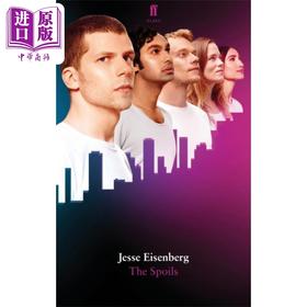 【中商原版】杰西 艾森伯格 恃宠而骄  The Spoils Jesse Eisenberg 英文原版 卷西戏剧代表作