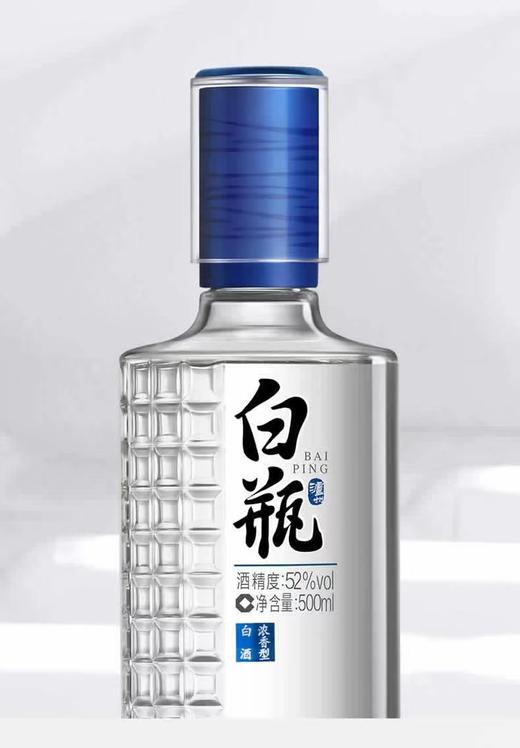 泸州白瓶【NB】 商品图2
