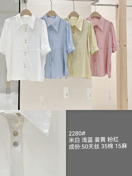 女反领上衣2280 商品图7