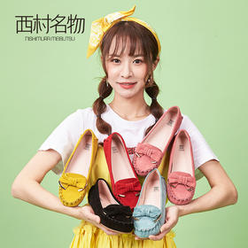 西村名物豆豆鞋女2020春季款真皮乐福鞋浅口平底一脚蹬单鞋T231E28971