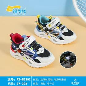 福得隆2020年新款双网休闲鞋亮灯3392     27-32码