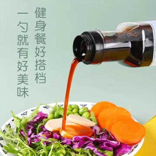 「三瓶装！轻食油醋汁」油醋汁和风沙拉酱低脂拌菜粮油米面 商品图1