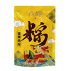 仿膳蛋黄肉粽 200g/袋 2粒装【预订时间：2022年5月30日9:00--2022年5月31日17:00】 商品缩略图0