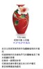 【6F】法蓝瓷旺富木槿小花瓶 商品缩略图0