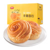 福事多牌原味手撕面包1000g/袋 商品缩略图0