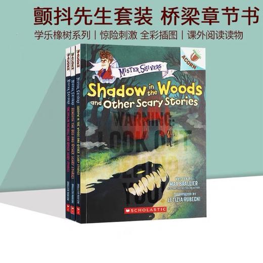 【4-12岁·桥梁书入门必读】学乐橡子Acorn系列全12套 螃蟹\蜜蜂\雪人\刺猬\公主\颤抖先生\忍者\青蛙狗狗 商品图5