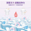 家家宜除菌洗衣液（薰衣草香氛）【5KG】 商品缩略图1