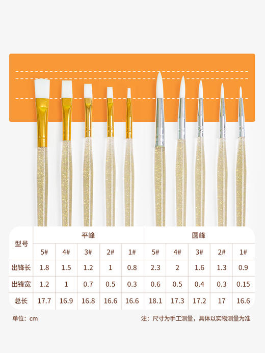 爱涂图 水彩画笔亚克力透明杆尼龙毛专用毛笔 专业工具初学套装排笔 固体颜料画画绘画勾线笔刷子 商品图6