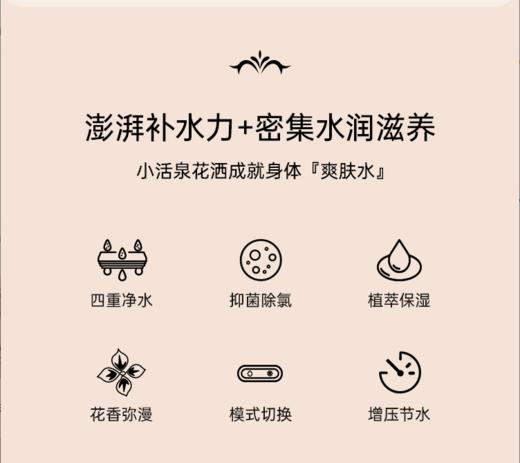 moido小活泉美肤花洒净水过滤器喷头增压淋浴洗澡沐浴美容软水 商品图2